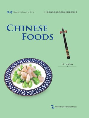 cover image of 中国饮食 Chinese Foods